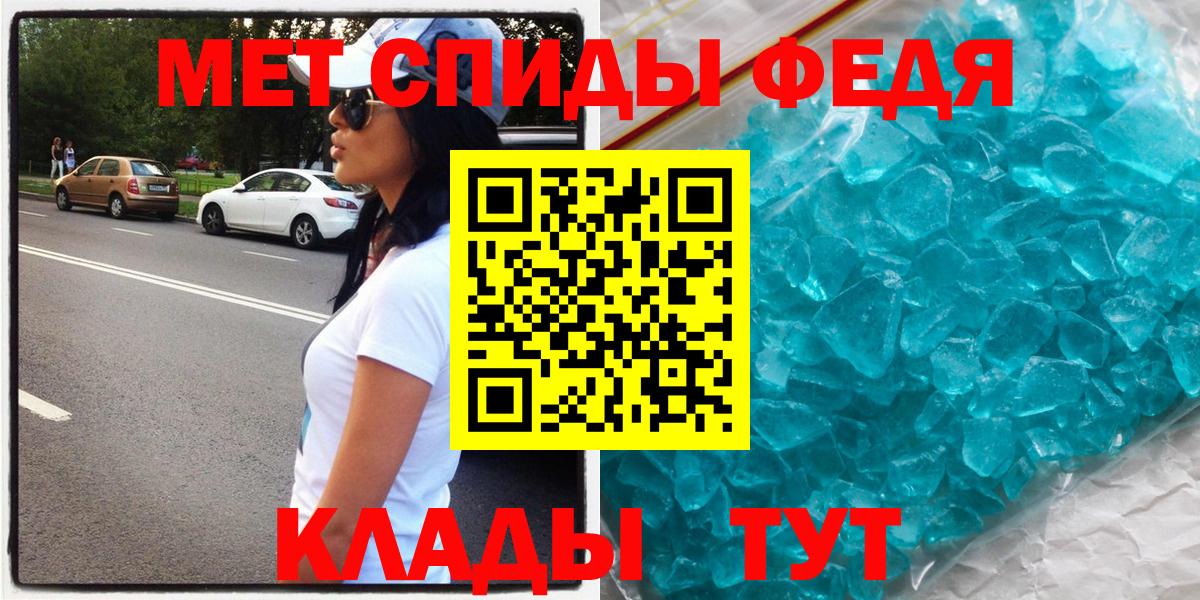 АМФЕТАМИН  Вход с VPN  Ишим  АМФЕТАМИН 98% 