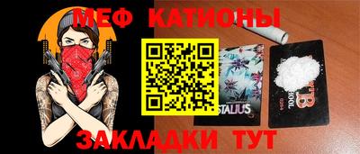 прущая мука Краснокаменск