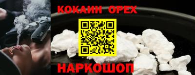 прущая мука Краснокаменск