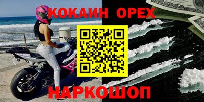 метамфетамин Конаково