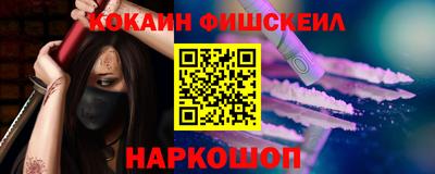 мяу мяу кристалл Комсомольск-на-Амуре