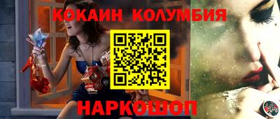 соль ск Железноводск