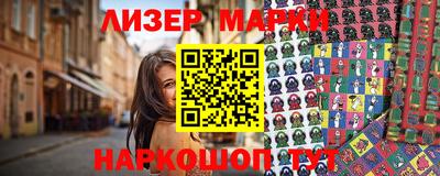 мяу мяу кристалл Комсомольск-на-Амуре