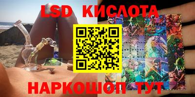 метамфетамин Конаково