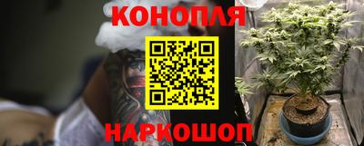 метамфетамин Конаково