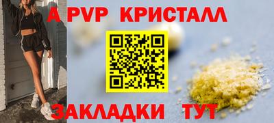 метамфетамин Конаково