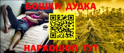 прущая мука Краснокаменск