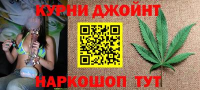 метамфетамин Конаково