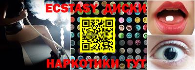 прущая мука Краснокаменск