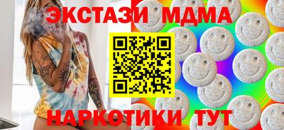 мяу мяу кристалл Комсомольск-на-Амуре