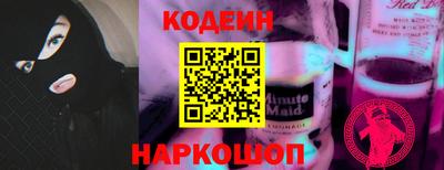 метамфетамин Конаково