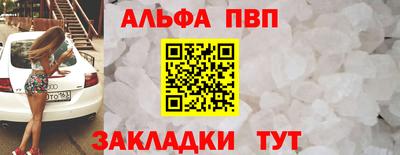 метамфетамин Конаково