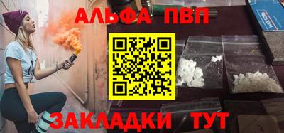 2c-b Железногорск
