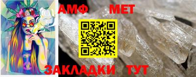 мяу мяу кристалл Комсомольск-на-Амуре