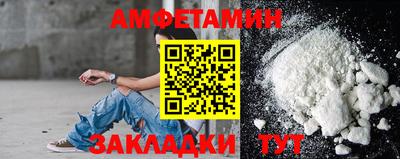 метамфетамин Конаково