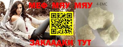 прущая мука Краснокаменск