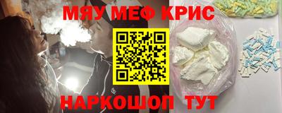 метамфетамин Конаково
