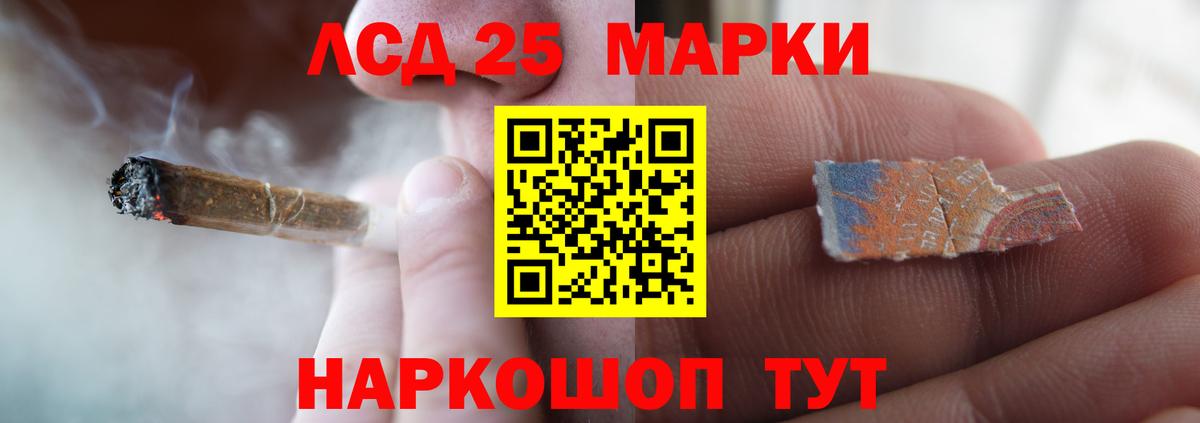 Ишим  Лсд 25 экстази кислота  Вход с VPN 