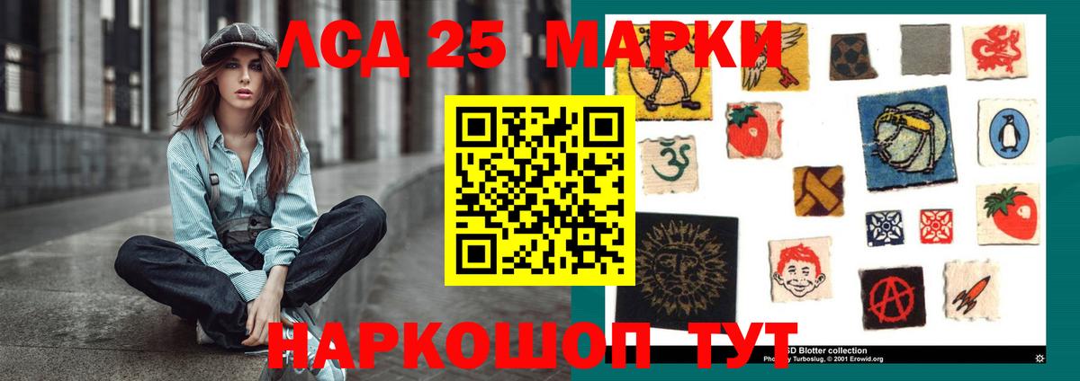 Ишим  Вход с VPN  Меф МЯУ МЯУ кристаллы  ГАШ  МАРИХУАНА 