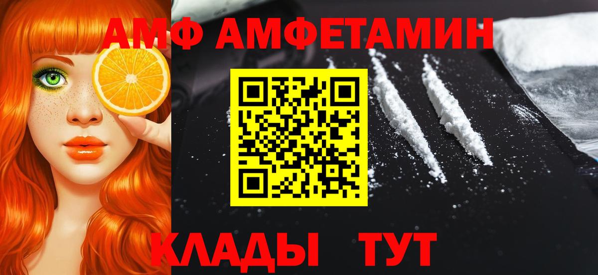 МЕТАМФЕТАМИН  Вход с VPN  МЕТАМФЕТАМИН Methamphetamine  Ишим  МЕТАМФЕТАМИН Methamphetamine 